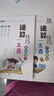 【2本裝】小晨同學速算技巧一本通方法教程+超能練習全套2本 小學數(shù)學52種算理技巧與練習冊 曬單實拍圖