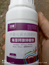正器中量元素水溶肥料海藻鈣鎂鋅硼鐵肥花卉蘋(píng)果樹(shù)增產(chǎn)沖施葉面肥 200ml（約290克） 曬單實(shí)拍圖
