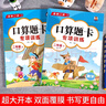 二年級上下冊口算天天練 小學(xué)2年級下冊數(shù)學(xué)口算題卡專項訓(xùn)練人教版 每天同步練習(xí)冊100道練習(xí)題數(shù)學(xué)乘法計算題應(yīng)用題專項強(qiáng)化訓(xùn)練 【二年級上冊+下冊】口算題 小學(xué)二年級 曬單實拍圖