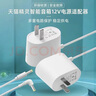 原奘 適用天貓精靈智能音箱充電器 X1/C1/CCL/IN方糖R2曲奇M1電源適配器 直頭 4.0mm 一只 曬單實(shí)拍圖
