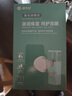 拾光紀 霧化潤眼儀 緩解眼疲勞霧化洗眼滋潤保濕 曬單實拍圖
