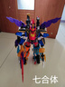 億奇心奇爆龍戰車(chē)X4超斗暴龍七合體恐龍變形機器人赤焰霸王龍玩具金剛 經(jīng)典版【七星合體霸王龍】7合體 曬單實(shí)拍圖