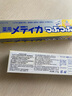 sunstar盛勢(shì)達(dá)海鹽顆粒鹽牙膏薄荷清潔牙結(jié)石牙周護(hù)理去黃去漬牙膏美白 海鹽薄荷味170g*2支裝 曬單實(shí)拍圖