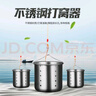 垂弦（ChuiXian） 不銹鋼打窩器筏釣投餌定點(diǎn)入水沉底自動(dòng)反轉(zhuǎn)打食器釣魚(yú)漁具配件 不銹鋼打窩器（中號(hào)） 曬單實(shí)拍圖