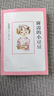 新華書店旗艦店官網(wǎng) 窗邊的小豆豆 正版 黑柳徹子 中小學(xué)生三四五六年級(jí)學(xué)校推薦課外閱讀書籍 曬單實(shí)拍圖