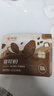京覓可可粉50g 堿化可可巧克力粉蛋糕裝飾太妃糖咖啡熱沖飲烘焙 曬單實拍圖