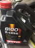 摩特（MOTUL）機油全合成 發(fā)動(dòng)機潤滑油 汽機油 汽車(chē)保養 摩特8100 X-CESS 5W-40 SN級5L 曬單實(shí)拍圖
