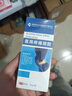 美康優(yōu)禾醫用疼痛凝膠【JD物流】中國醫藥疼痛凝膠醫用腰椎部【防偽可查】 1盒【體驗裝】 曬單實(shí)拍圖