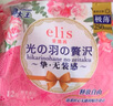 愛璐茜（elis）大王衛(wèi)生巾 光羽奢適極薄棉柔衛(wèi)生巾 全周期姨媽巾組合 日用25cm*12片*3包 曬單實(shí)拍圖