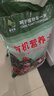 沃思林通用花土大包有機營養(yǎng)種菜養(yǎng)花種花專用種植土壤綠蘿泥炭土思威博 40斤精制彩包添加雞糞有機肥料 曬單實拍圖