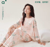 安之伴春季女士睡衣【水墨城堡】七分袖長(cháng)褲圓領(lǐng)套頭休閑家居服套裝 桃粉 L 曬單實(shí)拍圖