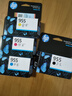 惠普（HP）955墨盒 原裝四色 黑色彩色標容套裝 適用HP 8710 8210 8720 7720 7730 7740 8730打印機墨盒 曬單實拍圖