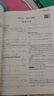 2025高考數(shù)學(xué)解題模型高三總復(fù)習(xí)必刷題全國(guó)真題高中一二輪考點(diǎn)知識(shí)點(diǎn)復(fù)習(xí)資料輔導(dǎo)書高中試題專項(xiàng)訓(xùn)練解題技巧專題榮恒教育 曬單實(shí)拍圖