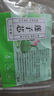 【熱賣】新貨一手貨源蓮子芯茶包蓮子心散裝農(nóng)產(chǎn)品連子心茶的作用去火 蓮子心三角包蓮子心3包 曬單實(shí)拍圖