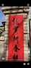 御書房 萬年紅宣紙長(zhǎng)卷對(duì)聯(lián)紙春聯(lián)描金龍鳳半生半熟大紅紙窗花剪紙刻紙手寫毛筆字書法作品紙寫春聯(lián)的大紅紙 經(jīng)典款【龍鳳呈祥】 寬17cm*長(zhǎng)50米 曬單實(shí)拍圖
