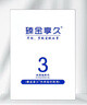 臻金享久濕巾3代濕巾延遲噴霧久享5延時(shí)濕巾持久不麻可口房事成人房事情趣 三代加強延時(shí)濕巾20片（再送7片） 曬單實(shí)拍圖