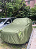 HAPOWER2024款問(wèn)界新M5車(chē)衣車(chē)罩M9防曬防雨隔熱防塵M7牛津布加厚全罩用品 【問(wèn)界M5】翡翠綠-牛津布車(chē)衣 航天級300D牛津布+收納袋 曬單實(shí)拍圖