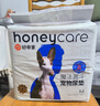 HONEYCARE好命家 好命天生寵物尿墊狗狗尿片魔法漏斗除味系列尿布60*45cm 曬單實(shí)拍圖