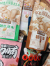 三只松鼠堅果零食大禮包中秋節禮品送人長(cháng)輩每日干果禮盒孕婦小孩健康食品 豪華堅果零食禮包【中國年味】 曬單實(shí)拍圖
