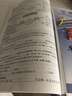 【八年級下冊任選】2026春新版廣東中考高分突破八年級下冊語(yǔ)文數學(xué)英語(yǔ)歷史道法生物地理合集任選同步作業(yè)初二輔導書(shū)初中教輔資料正版 八年級下冊歷史  人教版 曬單實(shí)拍圖