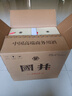 國井  口感綿柔 山東白酒  中秋送禮  禮品酒 52度 500mL 4瓶 整箱裝 曬單實拍圖