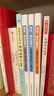 作文 多大點(diǎn)事兒 提高篇（修訂版） 啟蒙+基礎+實(shí)戰+提高 訓練階梯 期末考試 作文提分 作文書(shū)小 曬單實(shí)拍圖