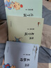 蔡志忠 漫畫菜根譚 曬單實(shí)拍圖