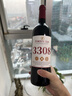 Fortune bay財(cái)富之灣3308法國(guó)進(jìn)口紅酒圣埃美隆AOC干紅葡萄酒高端商務(wù)送禮 【財(cái)富之灣3308】750mL*1瓶 禮盒裝 曬單實(shí)拍圖