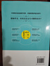 大師們給孩子的寫作課(套裝共4冊(cè))作文書  素材 小學(xué)生 初中生跟著大師學(xué)寫作 曬單實(shí)拍圖