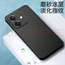 歌者（GEZHE）歌者適用于 oppo A3i手機(jī)殼全包防摔直邊磨砂超薄軟殼保護(hù)套散熱男女款外殼防滑 曬單實拍圖