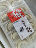 邵萬生上海特產(chǎn)老字號薺菜鮮肉大餛飩云吞抄手速凍方便早餐夜宵 薺菜大餛飩250g*2袋 曬單實(shí)拍圖