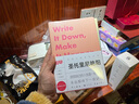 趁早白日夢(mèng)想家系列漸變效率手冊(cè)自填日期每日計(jì)劃日程本筆記本A5 256頁(yè)-圣托里尼艷陽(yáng) 曬單實(shí)拍圖
