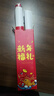 燕云州2026馬年春聯(lián)對(duì)聯(lián)書法年貨新年對(duì)聯(lián)大門過年福字門貼春節(jié)裝飾 1.3#五福臨門春聯(lián)套裝 117*21cm 曬單實(shí)拍圖