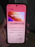 vivo X200 Pro mini  6.31英寸纖薄小直屏 蔡司超級(jí)長(zhǎng)焦 5700mAh藍(lán)海電池 拍照 全網(wǎng)通AI手機(jī) 全網(wǎng)通 微粉16+512全網(wǎng)通 12期白條免息 曬單實(shí)拍圖