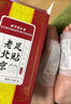 同仁堂老北京足貼祛濕排毒祛除濕氣暖足貼暖寶寶暖腳暖身驅寒助眠艾灸貼 足貼祛濕排毒減肥暖足助眠【50貼】 曬單實(shí)拍圖