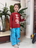 氧家蛇年兒童衣服 新年毛衣秋冬2025蛇年男童針織衫男孩紅色過年 喜樂 cm 80 曬單實拍圖