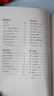【2025適用】晨誦暮讀 小學(xué)語(yǔ)文分級朗讀分級閱讀有聲伴讀日有所誦晨讀晚誦讀 四年級上冊 小學(xué)通用 曬單實(shí)拍圖