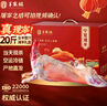 羊家旺 寧夏灘羊肉禮盒6斤原切生鮮羊肉羊腿羊排組合禮盒源頭直發(fā)包郵 曬單實(shí)拍圖