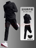步銳特（BURUITE）健身服男跑步運動(dòng)套裝羽毛球服籃球速干衣高彈訓練晨跑服騎行衣服 曬單實(shí)拍圖
