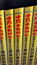 全8冊十萬(wàn)個(gè)為什么注音版小學(xué)生課外閱讀兒童科普百科全書(shū) 曬單實(shí)拍圖
