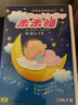 經(jīng)典益智睡前音樂(lè )乖乖睡（4CD） 曬單實(shí)拍圖