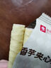 良品鋪?zhàn)恿裆徲竽嗔闶承〕宰⑿牡熬韸A心酥脆 香芋注心蛋卷400g*2箱 ， 曬單實(shí)拍圖