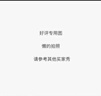 貝肽斯嬰兒睡袋春秋款恒溫分腿防驚跳兒童連體睡衣寶寶防踢被保暖睡袋 覓蜜派對【春秋雙層 20-26℃】發(fā)熱恒溫 S碼【適合身高60-85cm】建議年齡6-18個(gè)月 曬單實(shí)拍圖