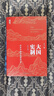 大國憲制：歷史中國的制度構(gòu)成 暌違逾十年，蘇力教授全新力作 （修訂版） 曬單實(shí)拍圖