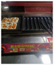 脆皮烤腸機燃氣商用擺攤烤香腸機電熱鐵板扒爐一體機網(wǎng)紅夜市烤腸路邊推車(chē)淀粉腸爐子允騰 燃氣烤腸+鐵板組合機 曬單實(shí)拍圖