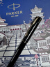 派克（PARKER）鋼筆2025新款生肖限定蛇年特別版福順禮盒高端簽字筆商務(wù)送禮伴手禮定制刻字 畢業(yè)禮品 威雅幻影黑墨水筆【城市漫步禮盒】 曬單實拍圖