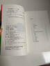 女性作品合集人生不怕從頭再來  劉曉慶 你當(dāng)像鳥飛往你的山 身后無遺物 一間自己的房間 無盡與有限 36歲當(dāng)媽媽 一路生花書等 明亮的夜晚 崔恩榮 定價(jià)52 曬單實(shí)拍圖