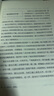 東周五百年、西周三百年（套裝2冊(cè)） 曬單實(shí)拍圖