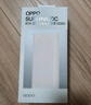 OPPO 原裝 SUPERVOOC 80W 超級閃充移動(dòng)電源 12000mAh大容量 快充充電寶 手機充電寶 新年限定版 象牙白 80W充電寶 曬單實(shí)拍圖