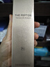 德妃（DERMAFIRM）勝肽緊致面膜女保濕抗皺緊致面部提亮補水護膚涂抹式撕拉禮物 60g 曬單實(shí)拍圖